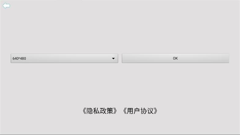 USB CAMERA安卓版0