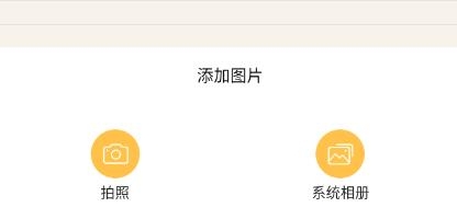 多多便签记事本app最新版