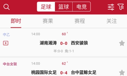 溜溜体育app下载 QQ鎴浘20220124180041.png