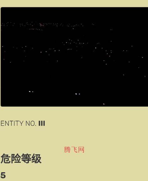 后室实体数据库手机版app