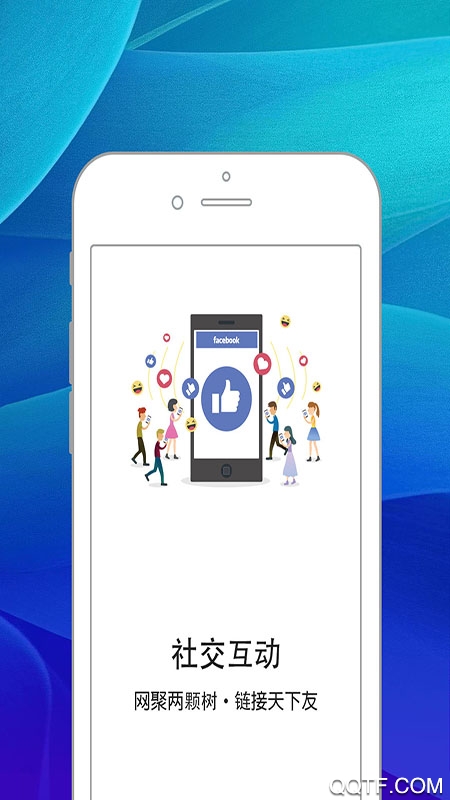 国居保卡健康管理有限公司app1