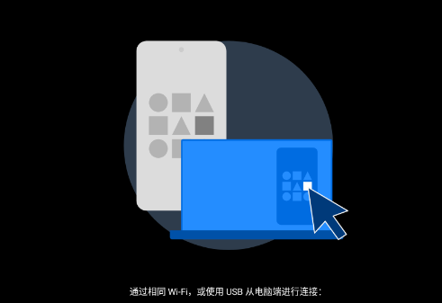 华硕多屏中心官方版