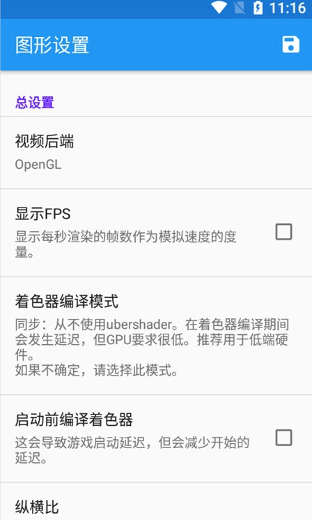 海豚模拟器安卓版1