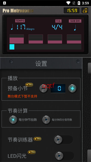 Pro Metronome专业节拍器最新版 Pro Metronome专业节拍器最新版