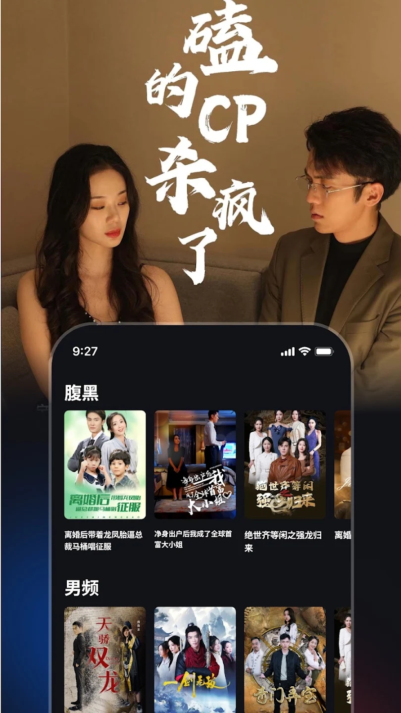 ShortMax最新版本3