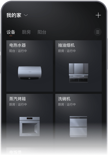 COLMO软件最新版