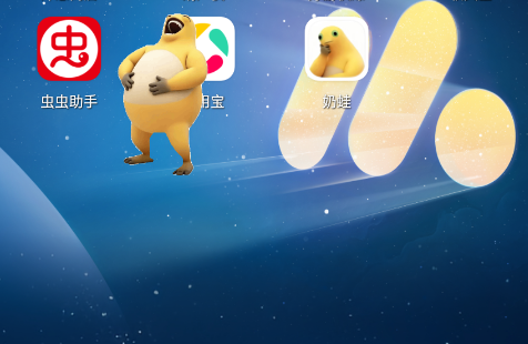 奶蛙桌宠app手机版 奶蛙桌宠app手机版