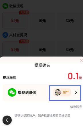 百度极速版官方正版app 百度极速版官方正版app