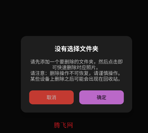 清图app官方版 清图app官方版