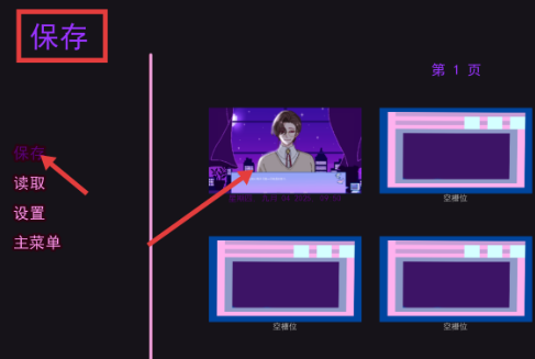 不眠之窗游戏手机版