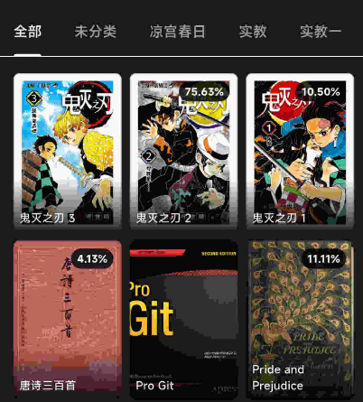 Lumina阅读器app手机版
