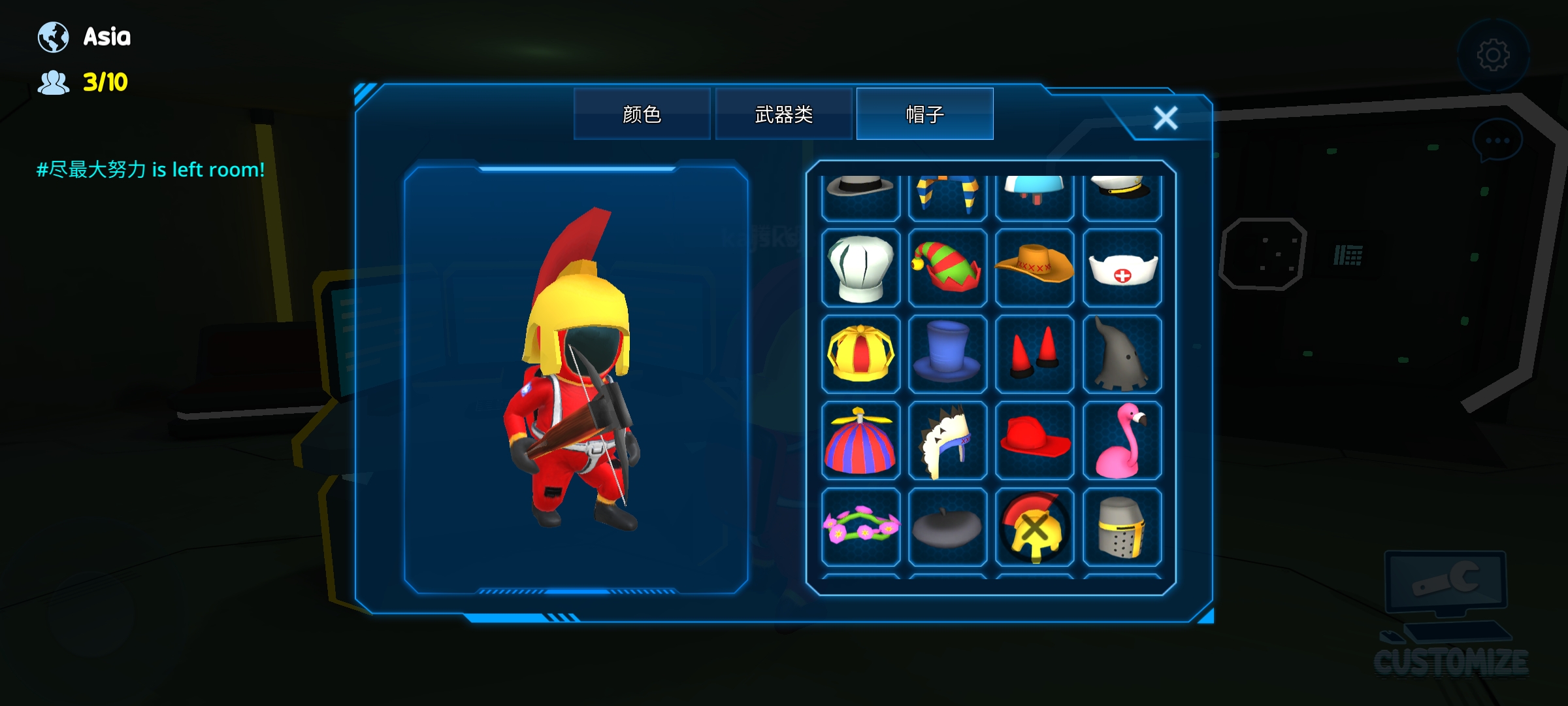 太空狼人杀汉化版1