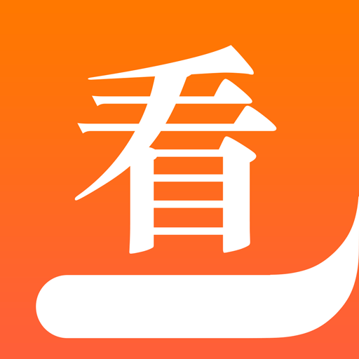快看小说阅读app最新版