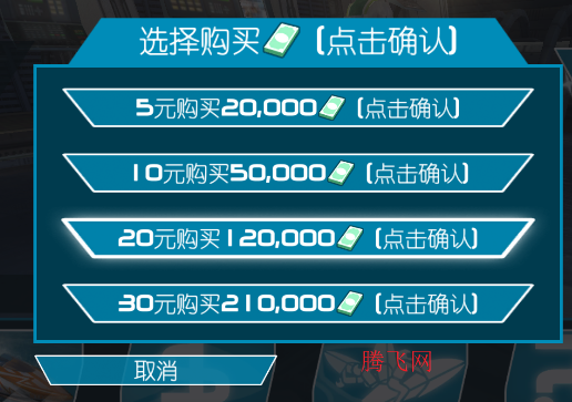 激流快艇2内购版无限金币版 激流快艇2内购版无限金币版