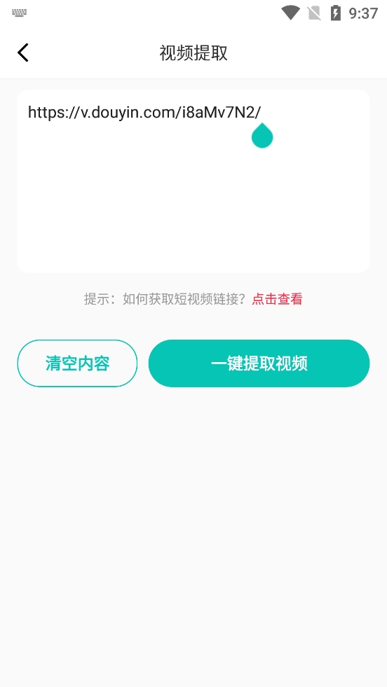 素材神器app安卓版 素材神器app安卓版