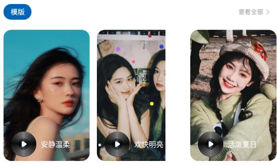 猴哥音乐剪辑app最新版