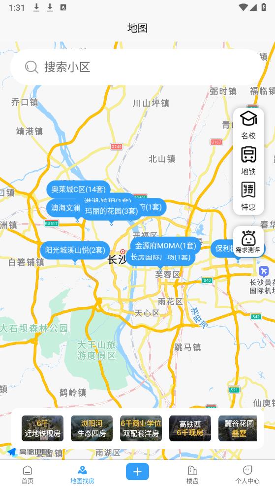 大大团房app最新版1