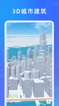 纬图斯卫星地图app官方版0