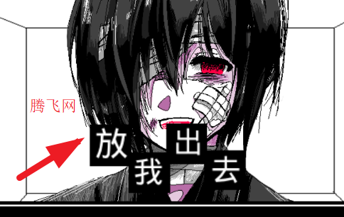 少年A的异常爱情手机版