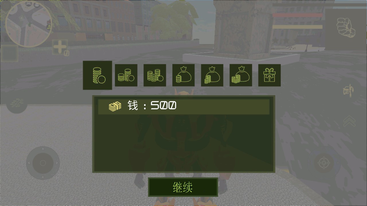 变形钢铁侠破解版3