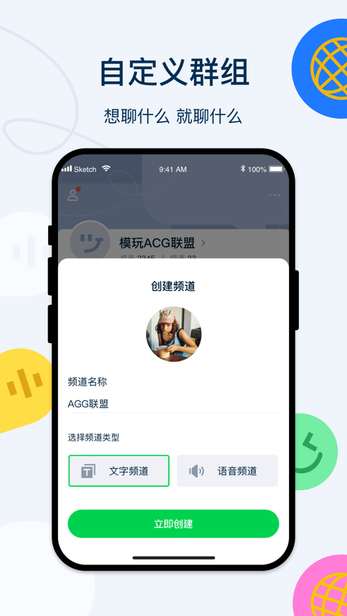 Q次元app官方版0