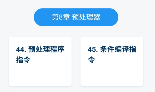 C语言代码编译器手机版 C语言代码编译器手机版