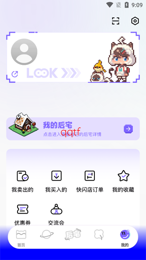 以猫己app最新版 以猫己app最新版