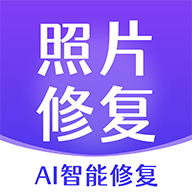 非凡照片修复app最新版