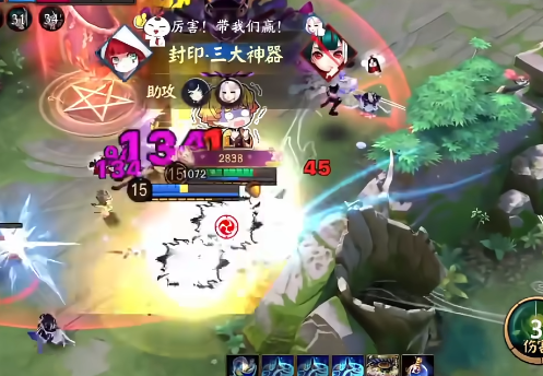 决战平安京腾讯版 决战平安京腾讯版