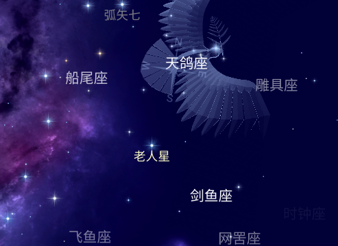 星空天文app手机版