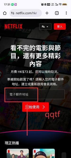 Netflix水隐之城游戏最新版(Highwater) Netflix水隐之城游戏最新版(Highwater)