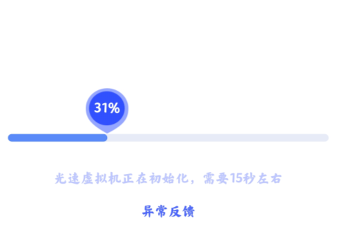 嘉嘉虚拟机app手机版 嘉嘉虚拟机app手机版