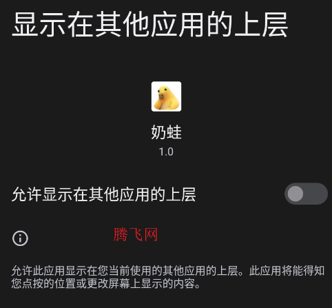 奶蛙桌宠app手机版 奶蛙桌宠app手机版