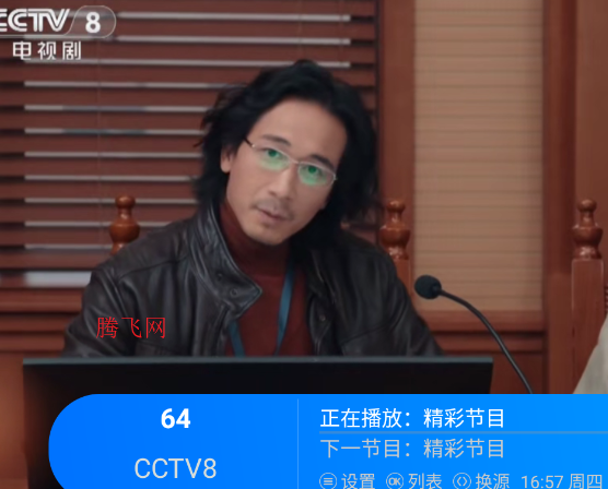 经典功夫TV盒子版app 经典功夫TV盒子版app