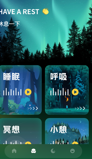 凤凰鸣潮白噪音app手机版