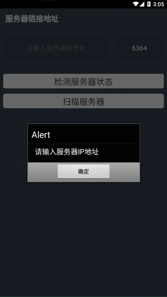 智慧云POS点菜软件3