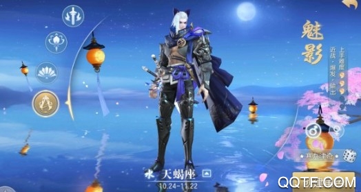 苍穹之剑2官方版手游 苍穹之剑2官方版手游