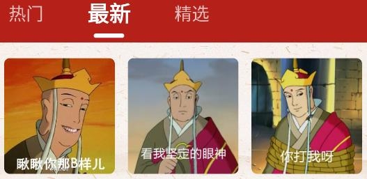 调皮的悟空包app手机版