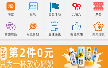 品速通app最新版 品速通app最新版