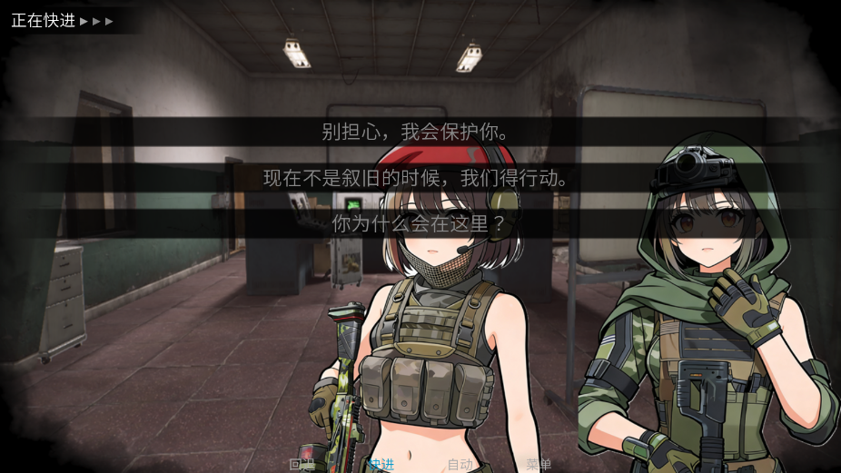 旮旯暗区游戏手机版1