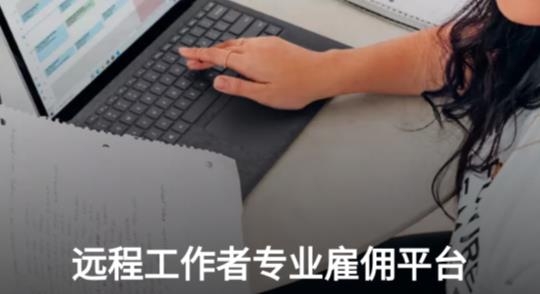 圆领工作者app手机版 圆领工作者app手机版