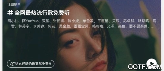 酷狗音乐概念版ios破解版 酷狗音乐概念版ios破解版