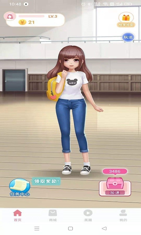 盒盒乐app官方版1