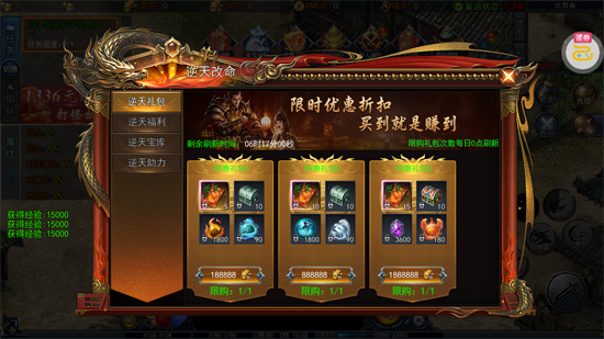 征战王权3.5折打金免费版 征战王权3.5折打金免费版