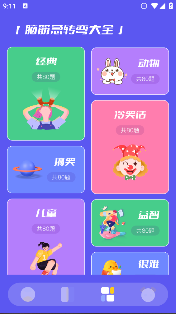 3223乐园app1