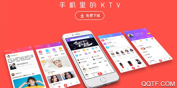唱吧手机最新版