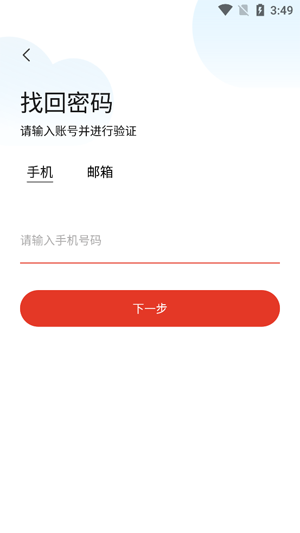 多多监控摄像头下载最新版