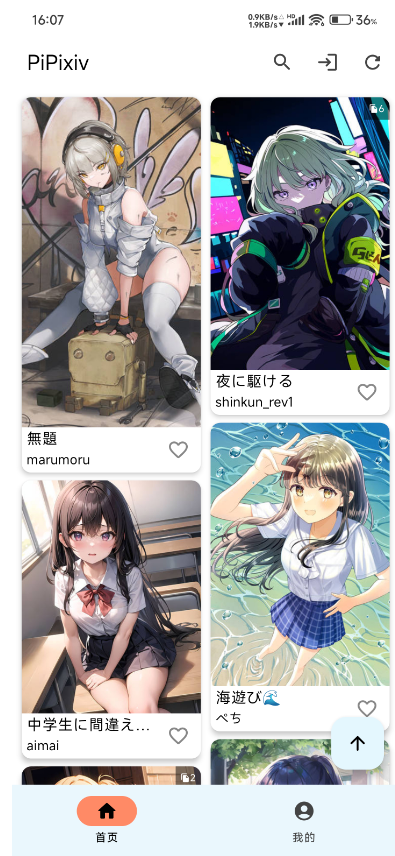PiPixiv安卓版2