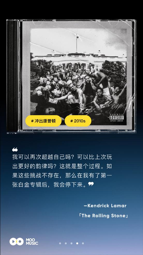 MOO音乐app桌面歌词3