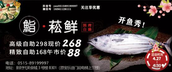 滨海论坛二手房出售app手机版 滨海论坛二手房出售app手机版